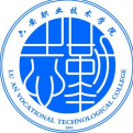 六安职业技术学院LOGO