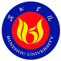 滨州学院LOGO